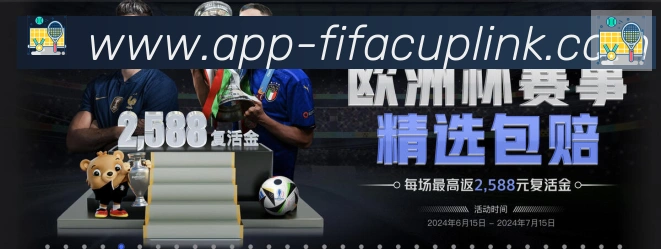 App功能展示图